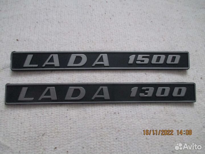 Ободки фары 2101,фонари,решетка радиатора,ладья 03