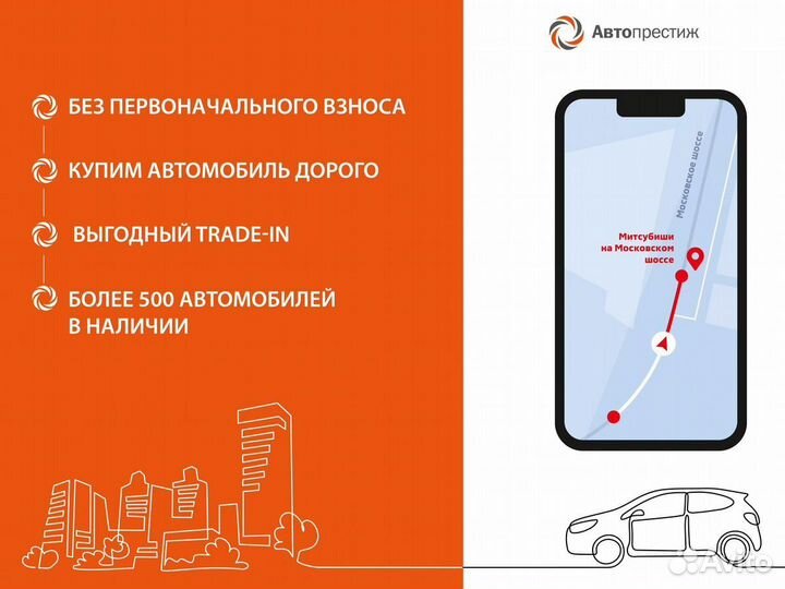 Toyota RAV4 2.0 AT, 2008, 211 593 км