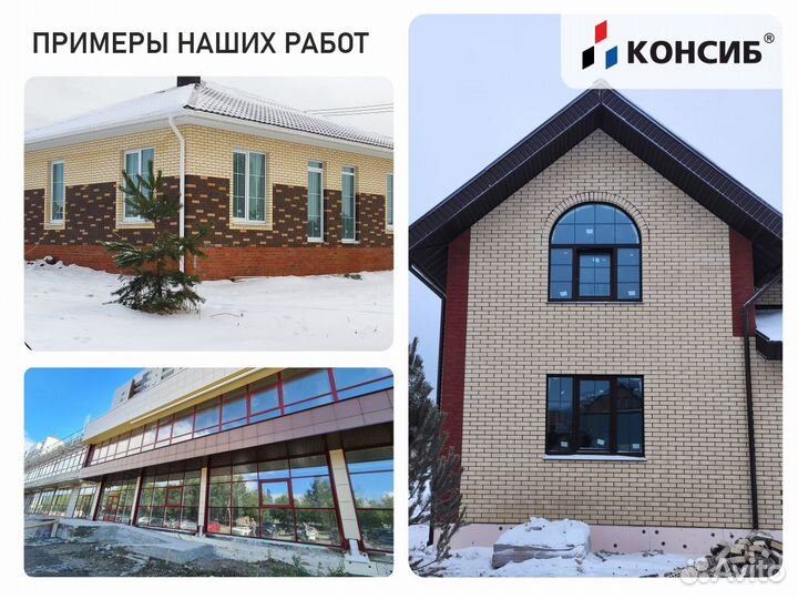 Пластиковые окна, остекление лоджии в коттедже