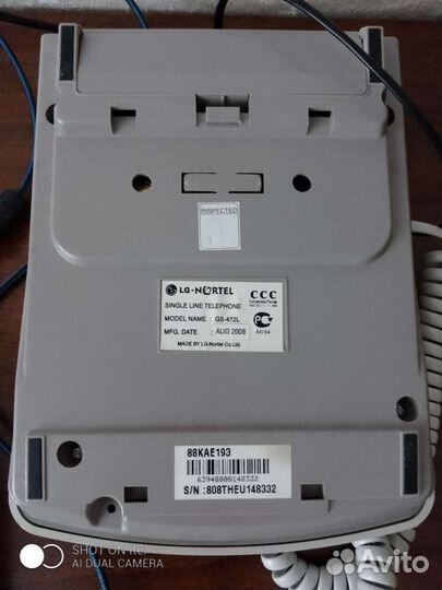 Стационарный телефон