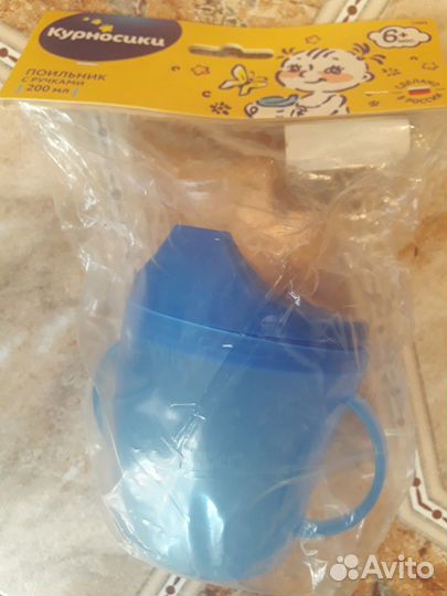 Кружка поильник для младенца (6 месяцев)