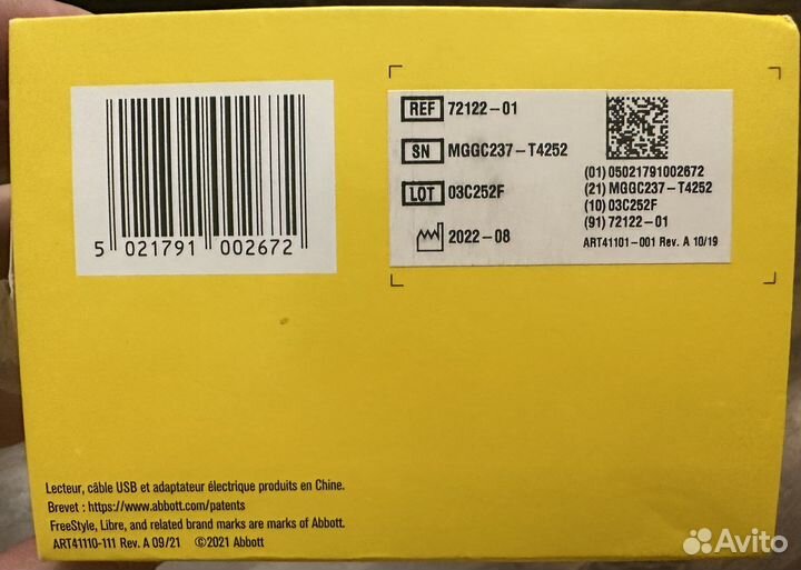 Freestyle libre 2 ридер