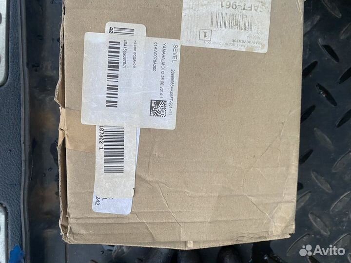 Ремкомплект помпы yamaha 150