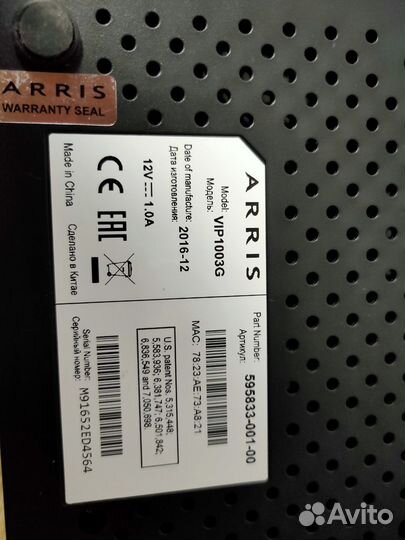 SMART tv приставка Ростелеком