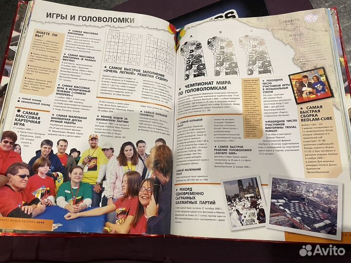 Книга рекордов гиннесса