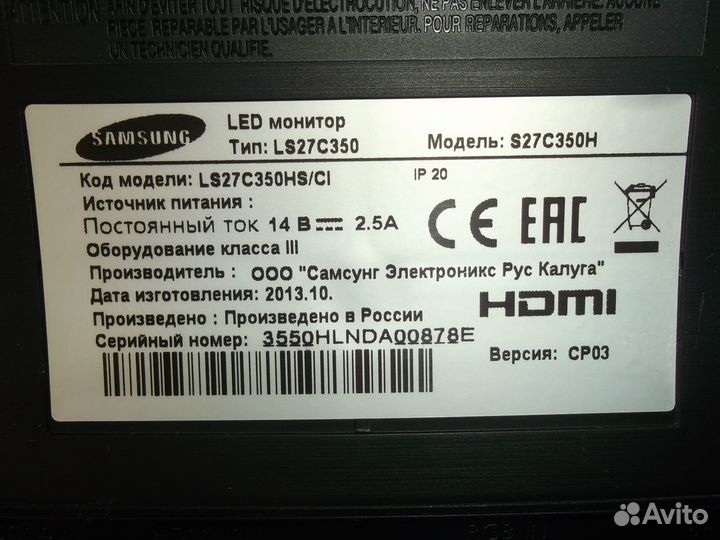 Samsung S27C350H (27