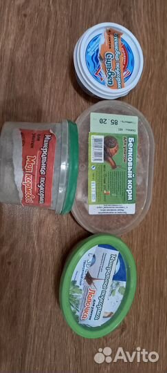 Корм для улиток