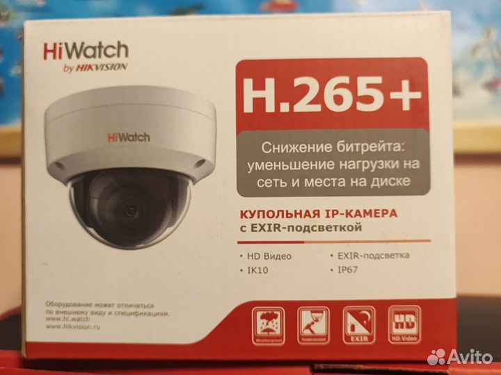 Камера видеонаблюдения купольная IP уличная