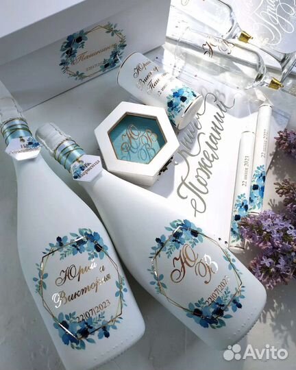 Свадебный набор аксессуаров