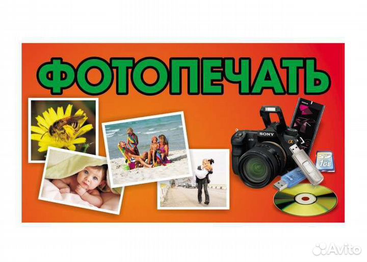 Ретушь и восстановление фото.Фото на документы