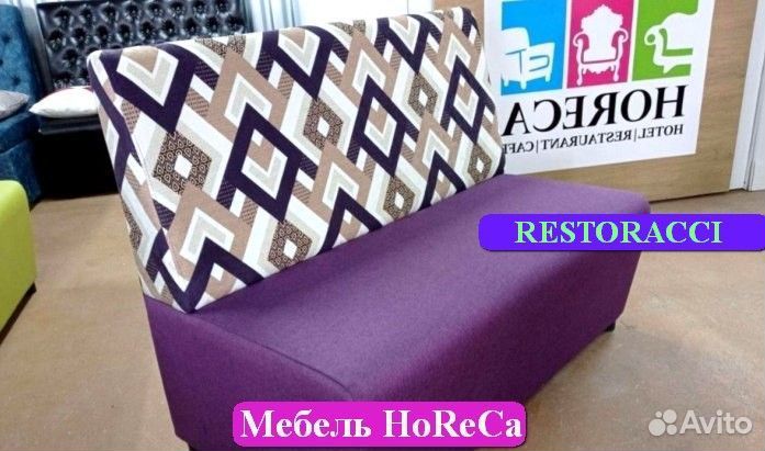 Диван оптом
