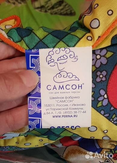 Детское одеяло
