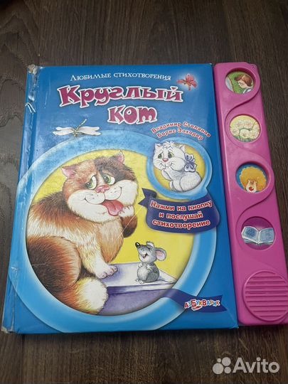 Игрушки пакетом для малышей