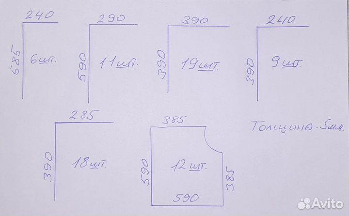 Стекляные полки