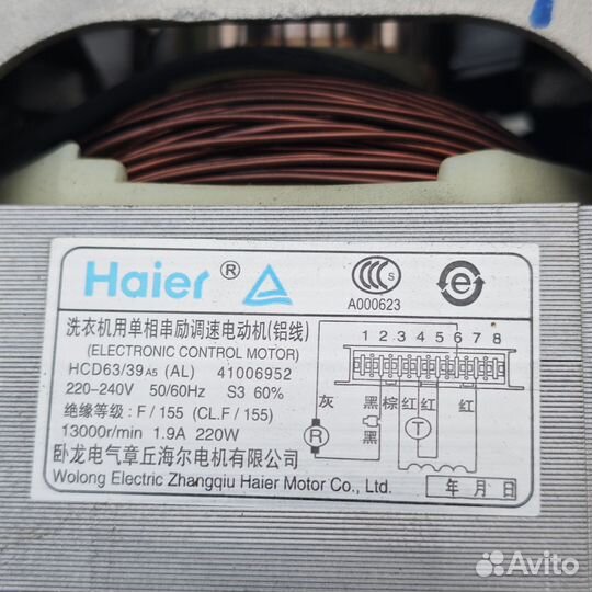 Двигатель стиральной машины Candy GC3 1041 D