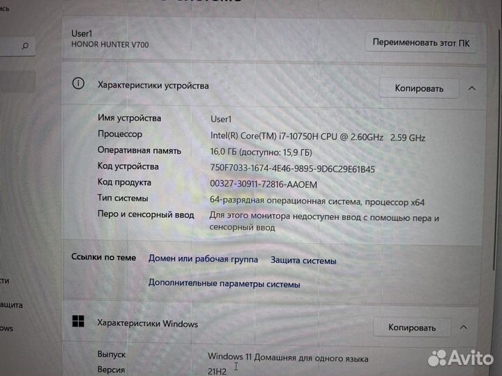 Honor i7(10) /16gb/sdd512/rtx2060