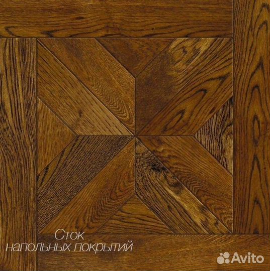 Модульный паркет