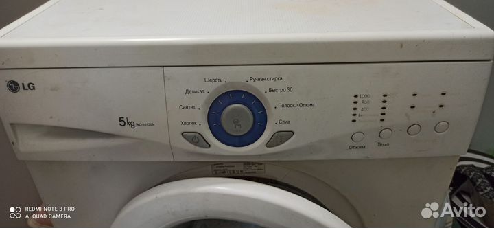 Запчасти для стиральной машины lg