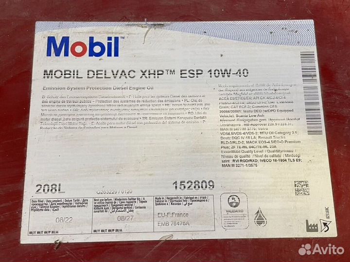 Моторное масло Mobil delvac XHP 10W41