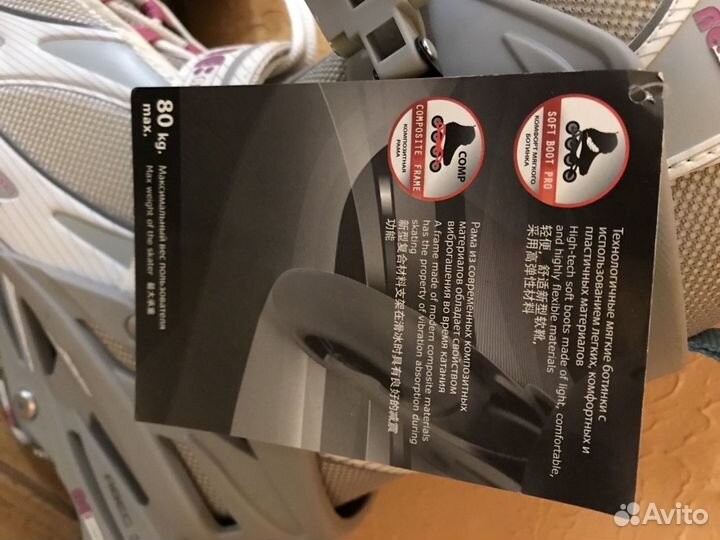 Ролики Новые 36 размер