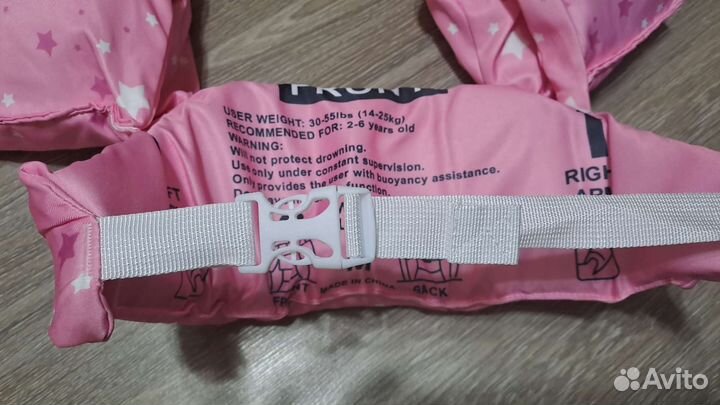 Жилет нарукавники для плавания