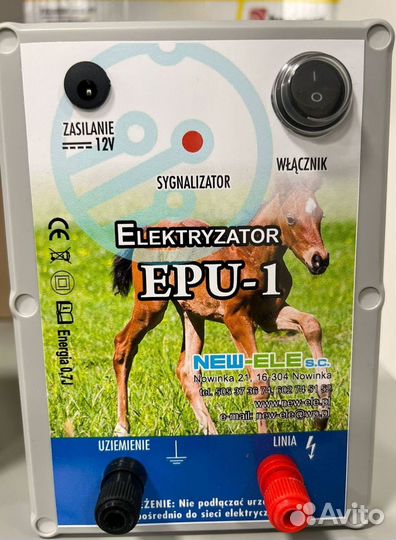 Электропастух для коз