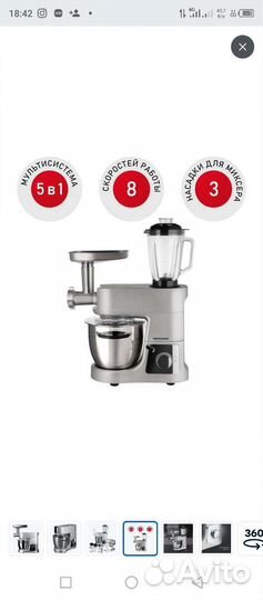 Кухонная машина rkm-m4020 redmond