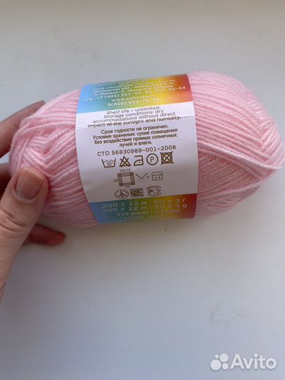 Пряжа для вязания 10 мотков новая