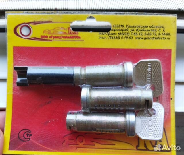 Личинка замка цилиндры замков двери