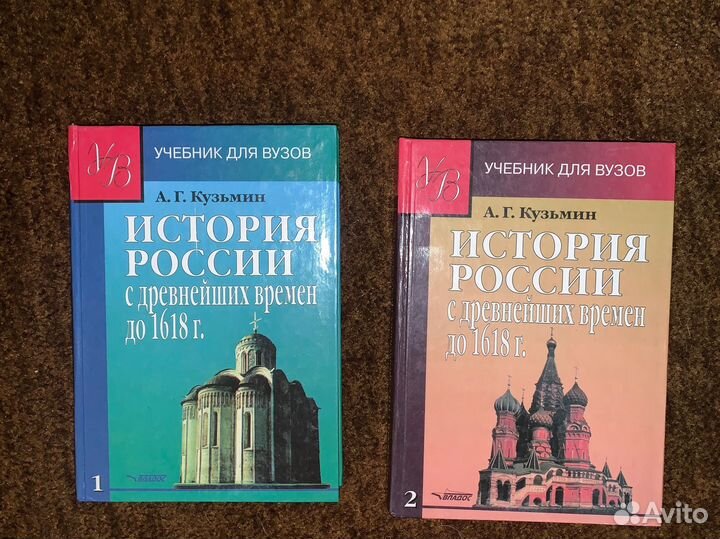 История России с древнейших времен до 1618