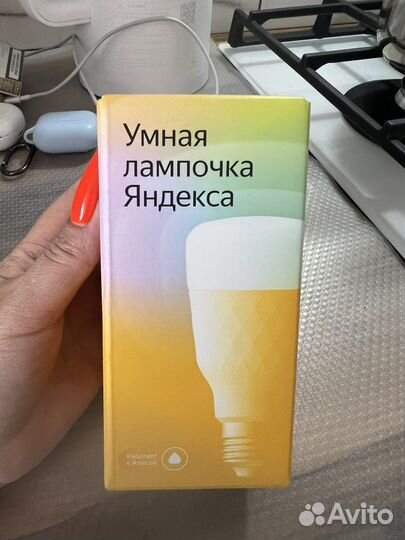 Умная лампочка яндекс