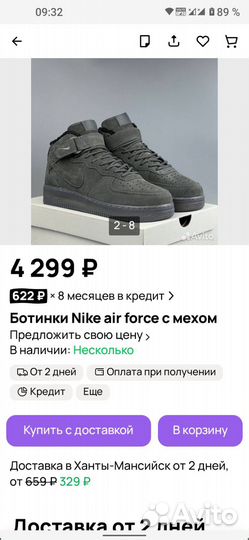 Зимние ботинки nike 37 размер