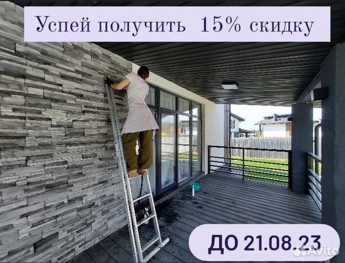 Уборка квартир и домов клининг мытье окон