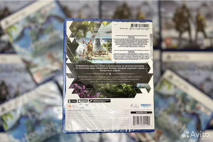 Horizon forbidden west ps5 новый