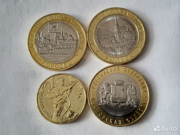 Коллекционные монеты