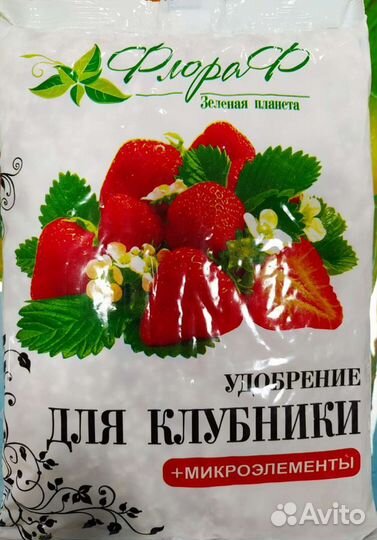 Удобрения