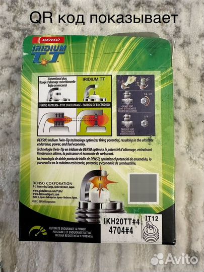 Свечи зажигания камри 3.5 (40-55 кузов)