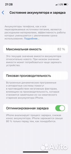 Телефон iPhone 11 pro