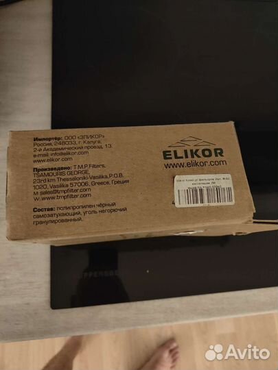 Фильтр уголный Elikor F 02