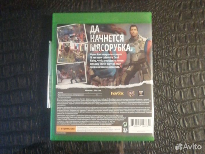 Dearsing4 для X-BOX ONE