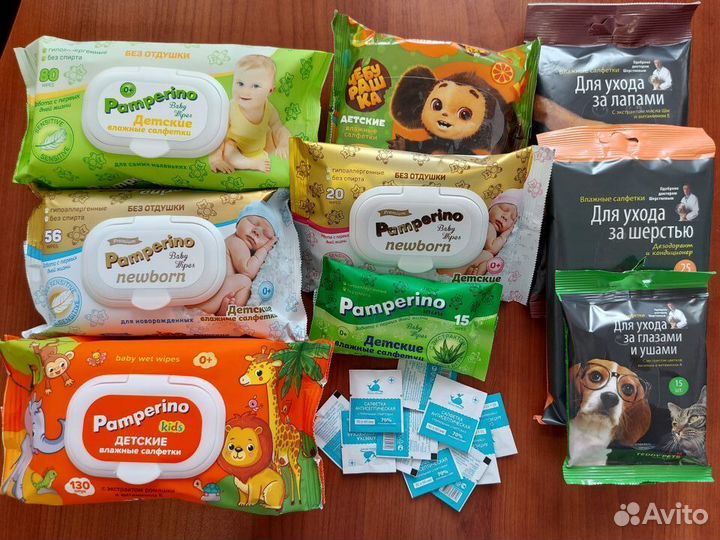 Влажные салфетки