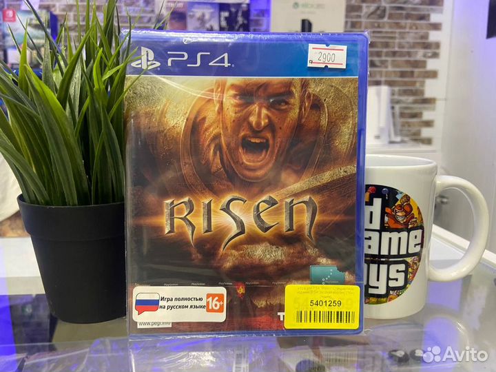 Risen 1 Remastered PS4