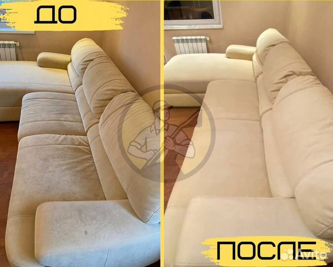 Химчистка мебели дивана матраса кресла стула
