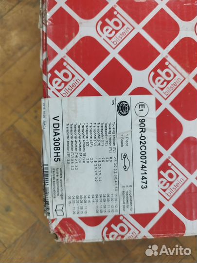 Тормозные диски 5х120, Туарег, Транспортер Т-5