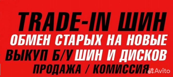 Rotalla Setula S-Race RU01 255/45 R19 104Y