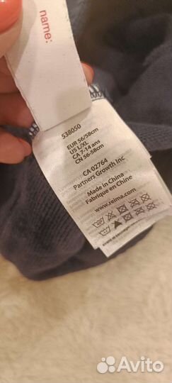 Шапка детская Reima 56-58