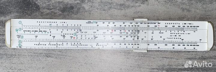 Навигационная линейка нл-10м