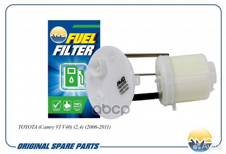 Фильтр топливный toyota Camry VI V40 2,4 2006-2