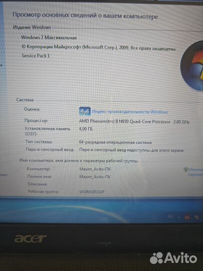 Игровой бюджетный ноутбук Acer CS GO Видеообзор
