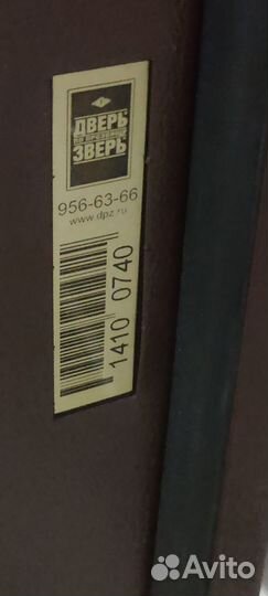 Дверь входная металлическая